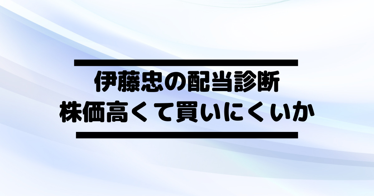 熱海 熱海富士 グッズ