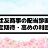 Thumbnail of new posts 000