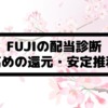 Thumbnail of new posts 140