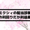 Thumbnail of related posts 039