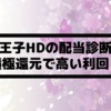 Thumbnail of new posts 061