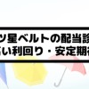 Thumbnail of new posts 069