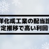 Thumbnail of related posts 004