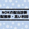 Thumbnail of new posts 107