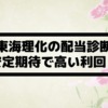 Thumbnail of new posts 036
