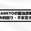 Thumbnail of new posts 042