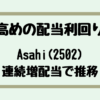 Thumbnail of new posts 069