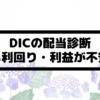 Thumbnail of new posts 157