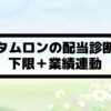 Thumbnail of new posts 061