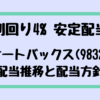 Thumbnail of new posts 019