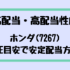 Thumbnail of new posts 130