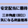 Thumbnail of new posts 079