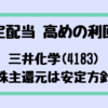 Thumbnail of new posts 147