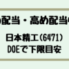 Thumbnail of new posts 131