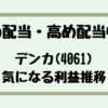 Thumbnail of new posts 090
