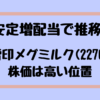 Thumbnail of new posts 101