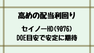 Thumbnail of post image 012