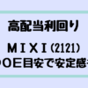 Thumbnail of new posts 043