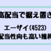 Thumbnail of new posts 017