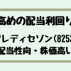 Thumbnail of new posts 159