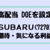 Thumbnail of new posts 115