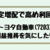 Thumbnail of new posts 044