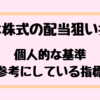 Thumbnail of new posts 106