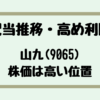 Thumbnail of new posts 001