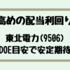 Thumbnail of new posts 080