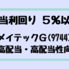 Thumbnail of new posts 086