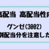 Thumbnail of new posts 174