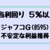 Thumbnail of new posts 094