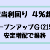Thumbnail of new posts 095