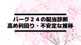 Thumbnail of post image 025