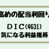 Thumbnail of new posts 013