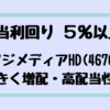 Thumbnail of new posts 167