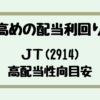 Thumbnail of new posts 075