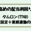 Thumbnail of new posts 045
