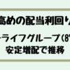 Thumbnail of new posts 103