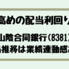 Thumbnail of new posts 141