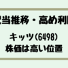 Thumbnail of new posts 098