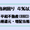 Thumbnail of new posts 167