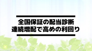 Thumbnail of post image 079