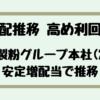 Thumbnail of new posts 023