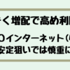 Thumbnail of new posts 040