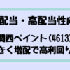 Thumbnail of new posts 094