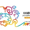 三機工業株式会社
