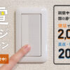東北電力
