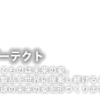 株式会社ジーテクト