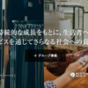 青山商事株式会社